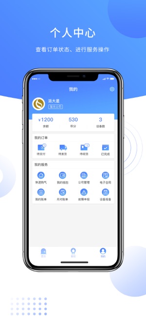 云气截图