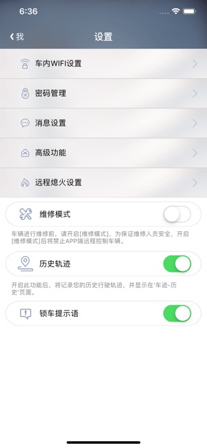 楼兰宝盒