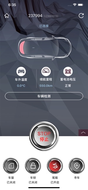 楼兰宝盒