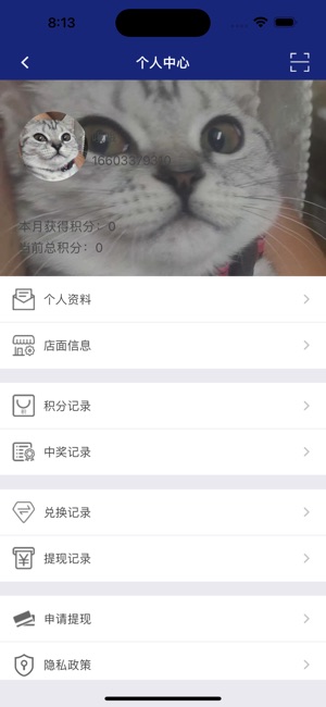 路行天下截图3