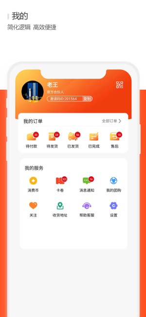 入香如净