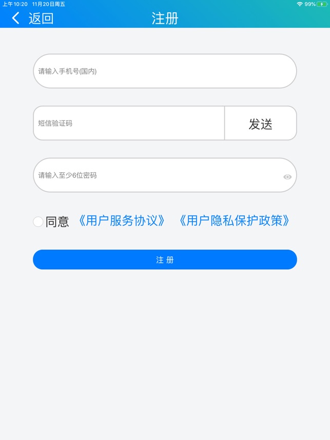 冀教学英语截图2