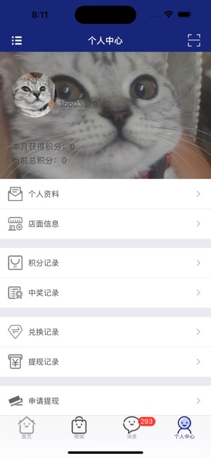 路行天下截图5