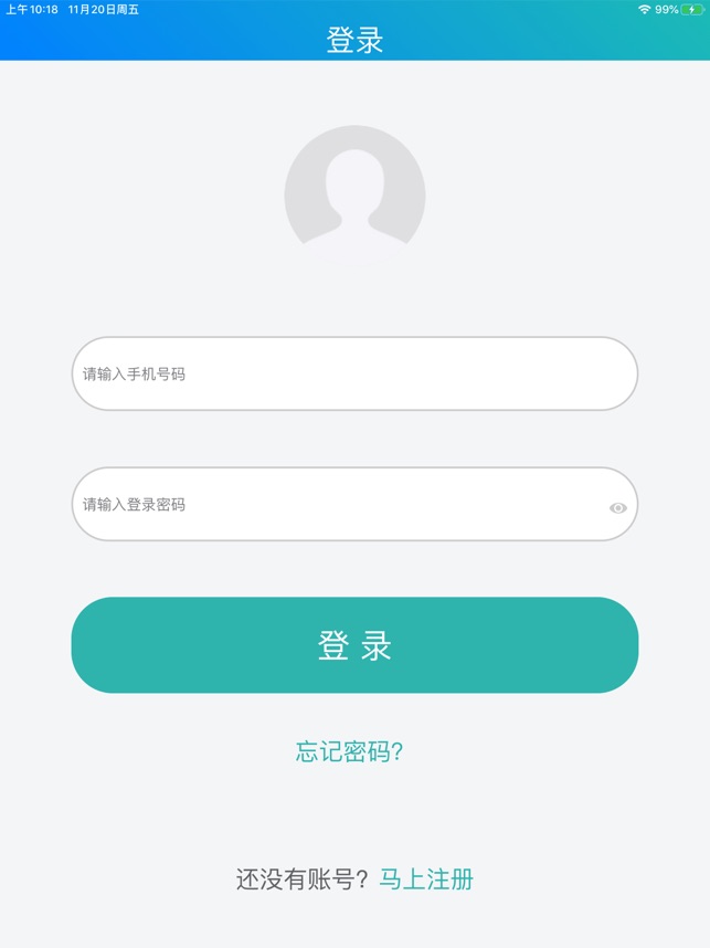 冀教学英语截图1