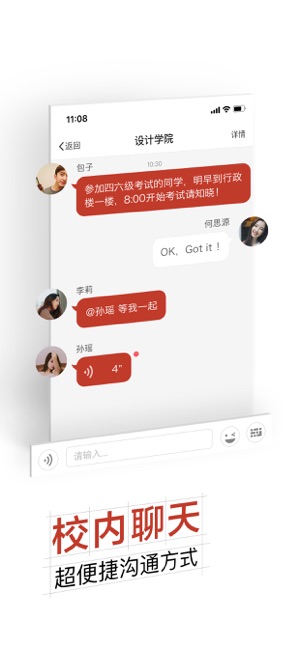 掌上浙音截图4