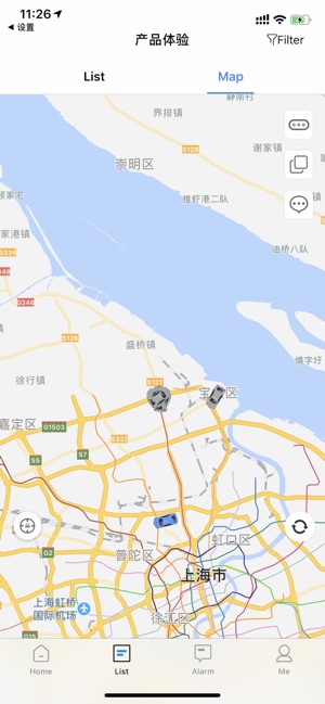 万位车联截图3