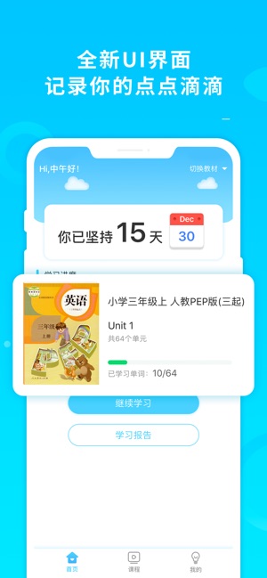酷记忆截图1