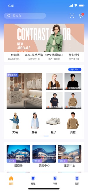 尚城小二