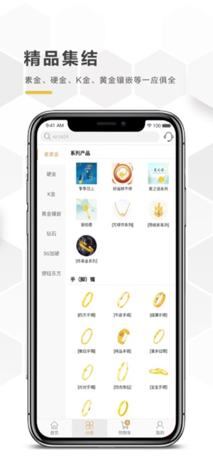 金德尚截图5