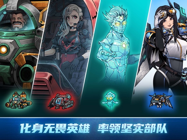 异星指令截图3