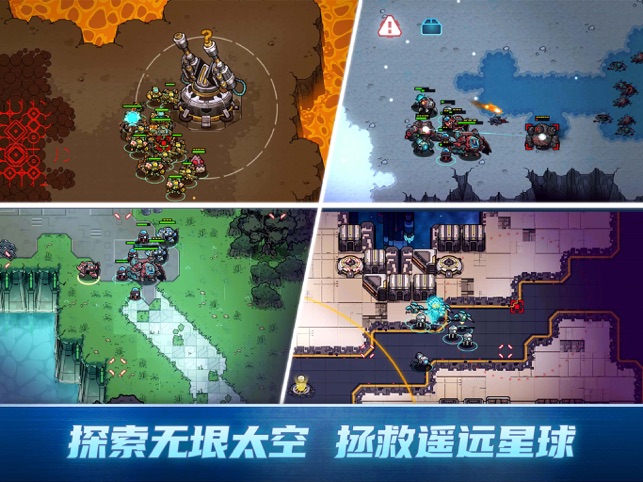 异星指令截图5