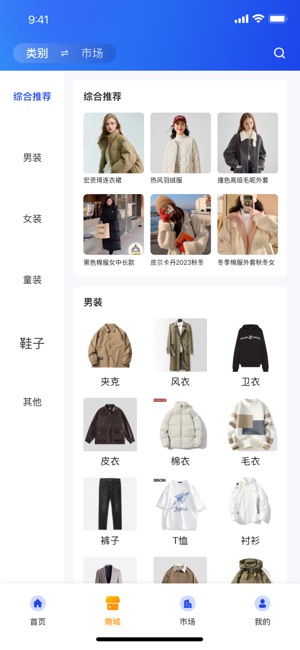 尚城小二