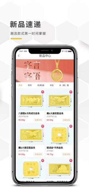 金德尚截图4