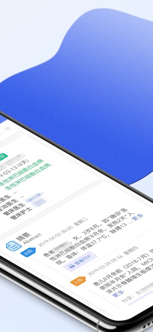 截图5