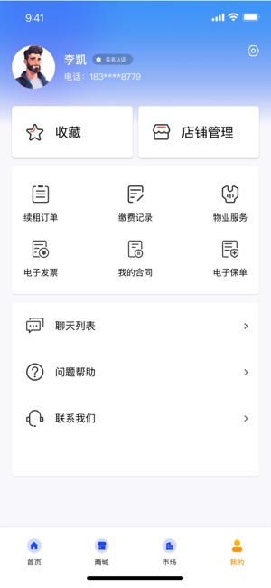 尚城小二