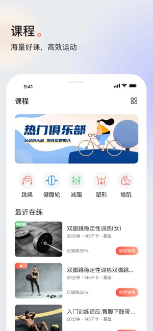 派健康