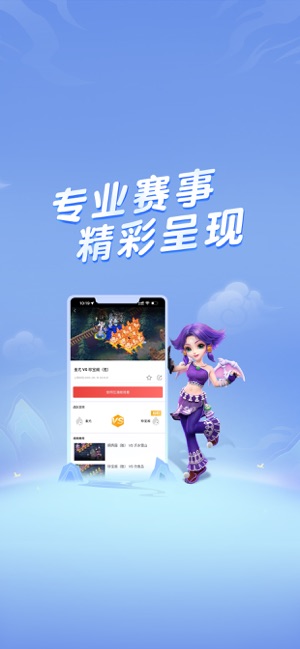 梦幻西游助手