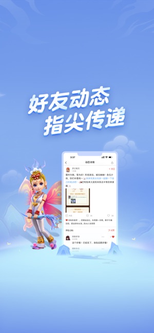 梦幻西游助手
