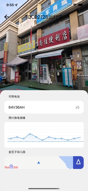 核蜂动力