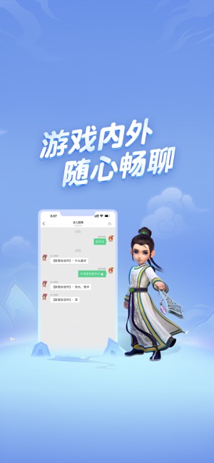 梦幻西游助手