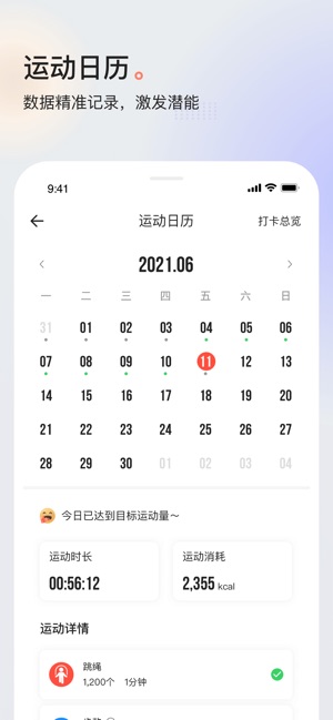 派健康