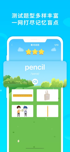酷记忆截图5
