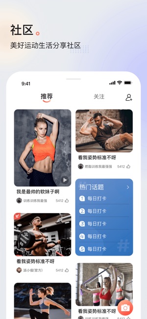 派健康