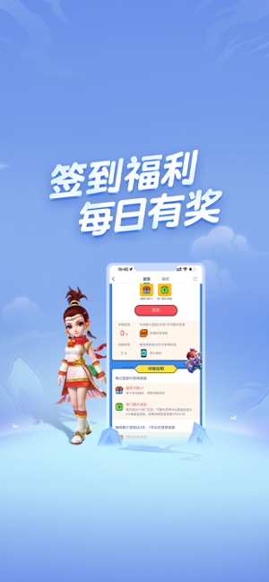 梦幻西游助手
