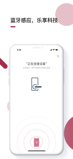 到家啦