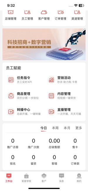 必赞截图2