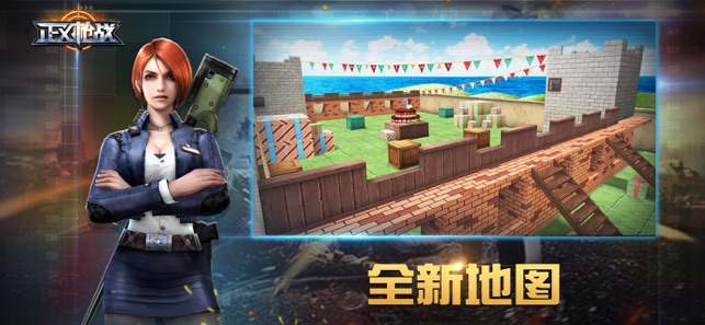 正义枪战