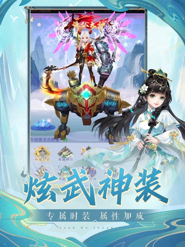 心剑奇缘