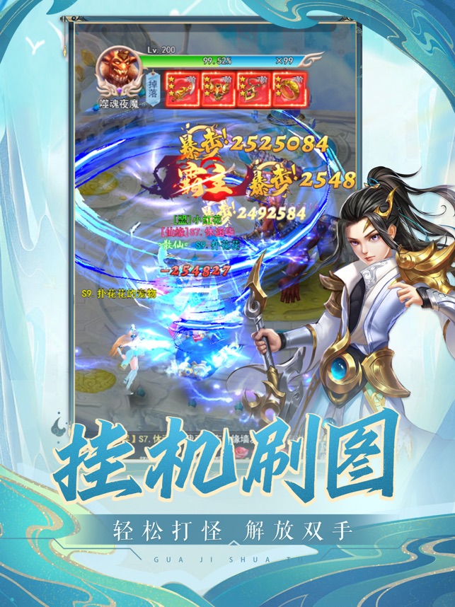 心剑奇缘