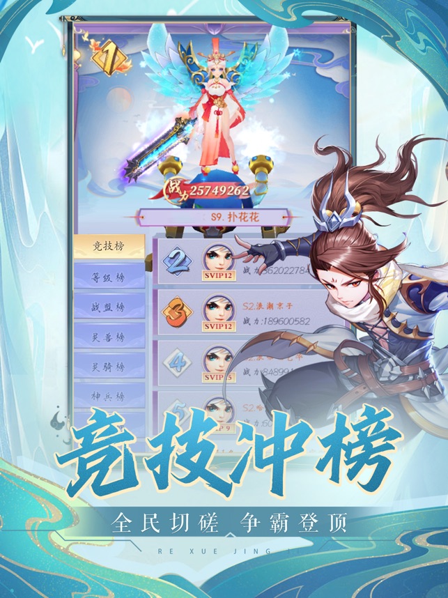 心剑奇缘
