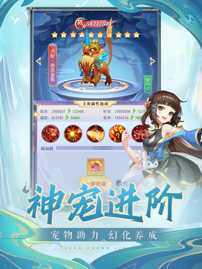 心剑奇缘
