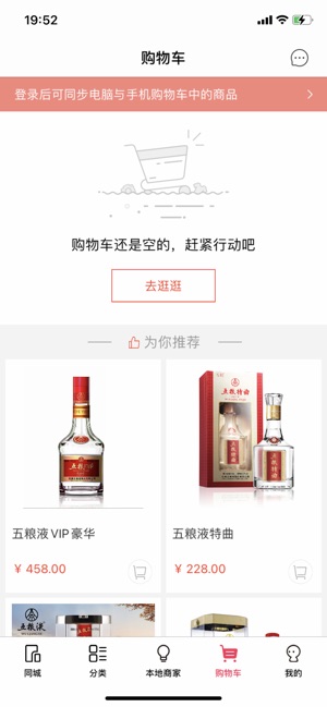 我连网截图4