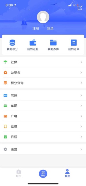 智慧溧水截图3