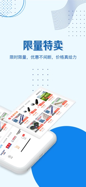 汉固达
