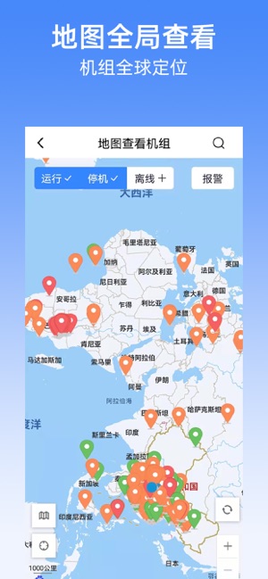 机组云