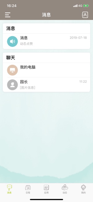 小熊摇篮教保通