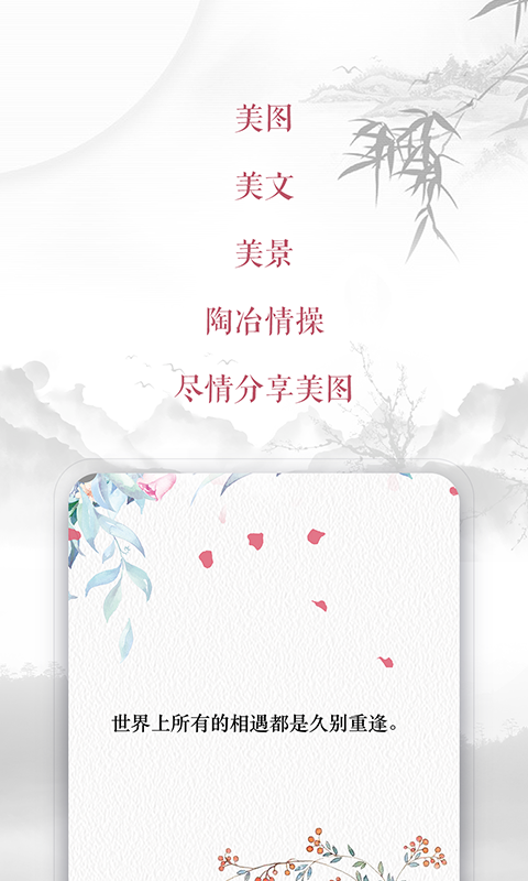 藏头诗截图5