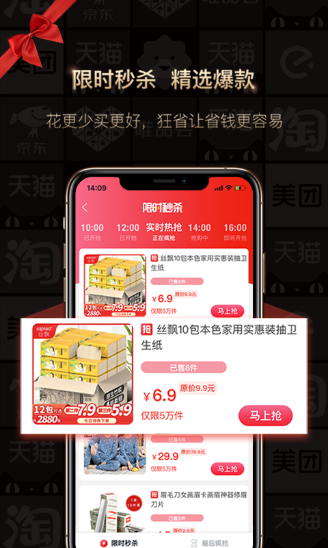 狂省
