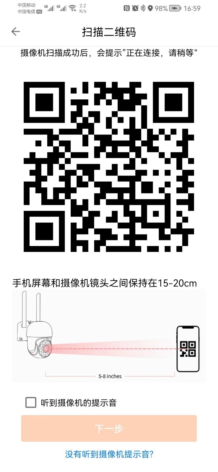 手立视截图3