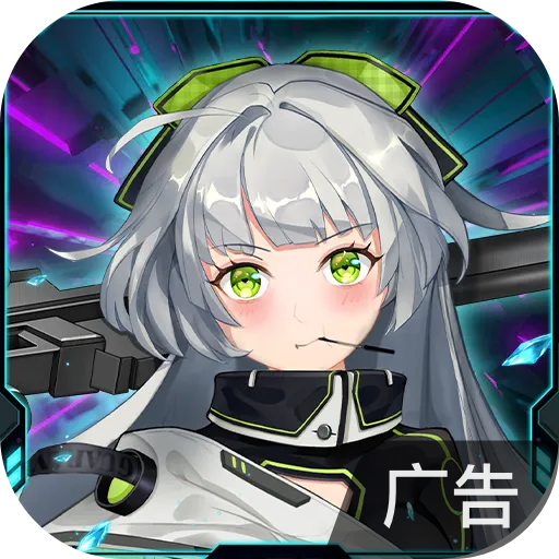 机甲大作战