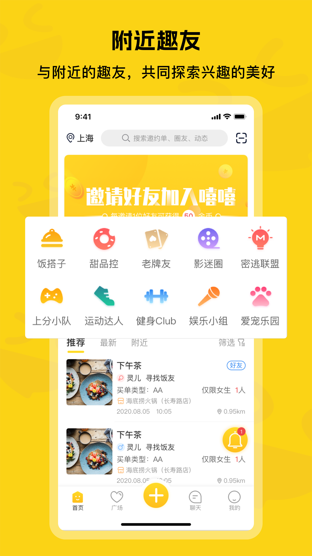嘻嘻