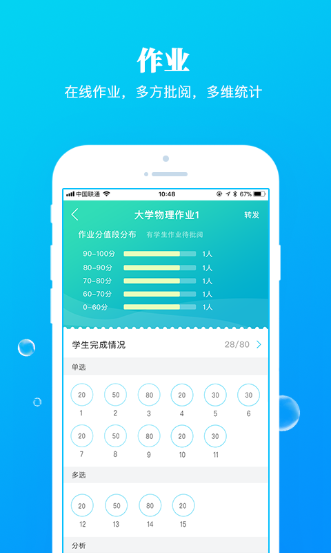 九斗截图4