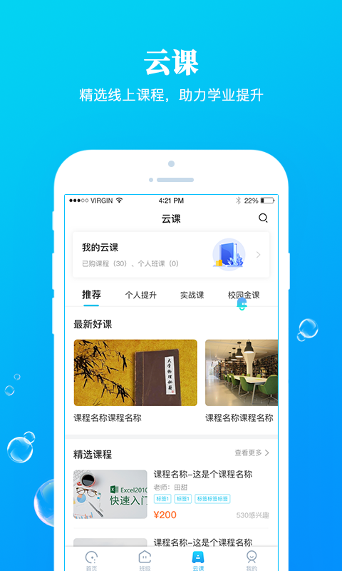 九斗截图2