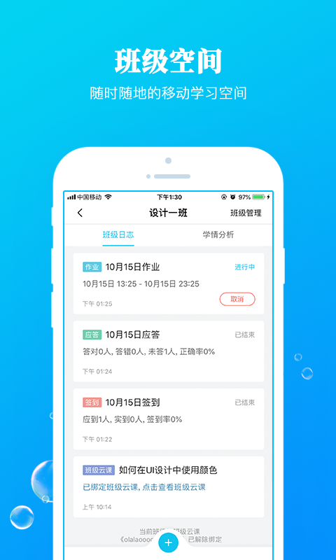 九斗截图5