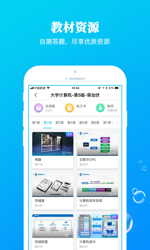 九斗截图1