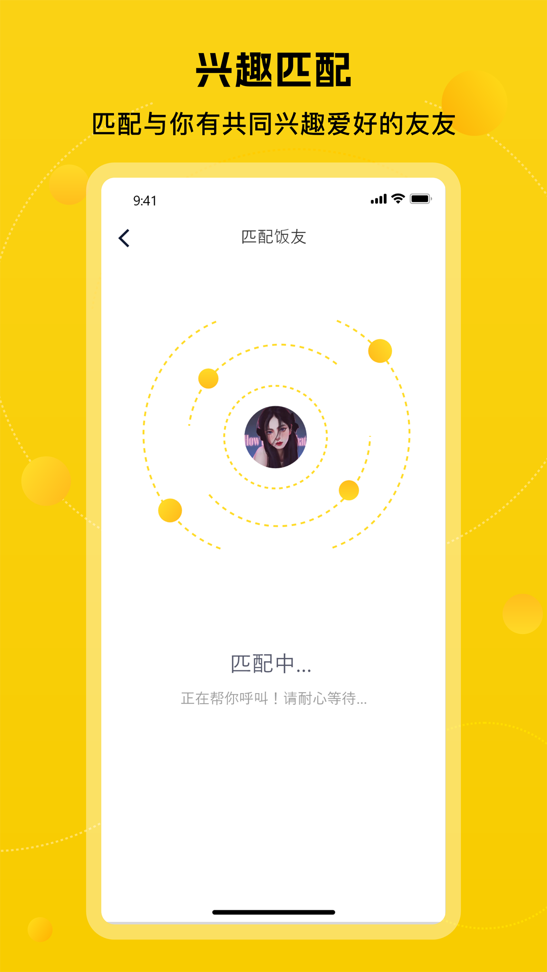 嘻嘻